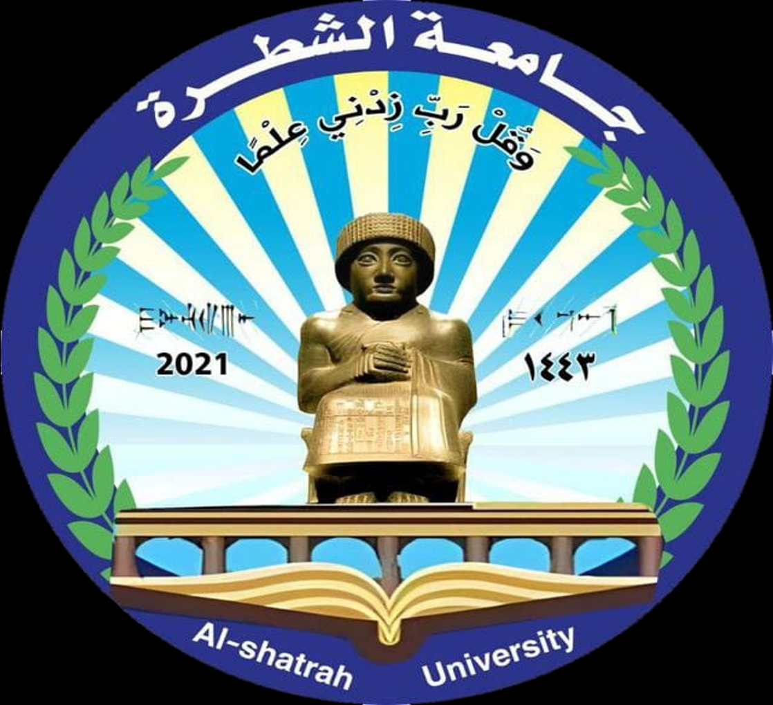 جامعة الشطرة