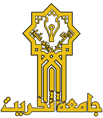 جامعة تكريت