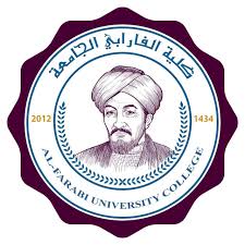 كلية الفارابي الجامعة