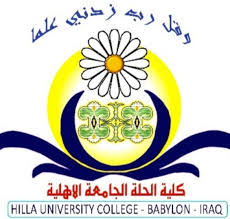 كلية الحلة الجامعة