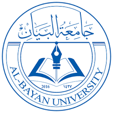 جامعة البيان