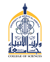 جامعة وارث الانبياء