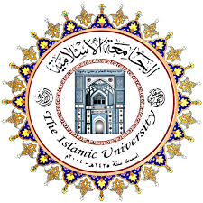 الجامعة الاسلامية / النجف الاشرف