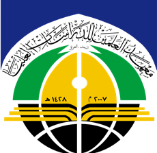 معهد العلمين للدراسات العليا