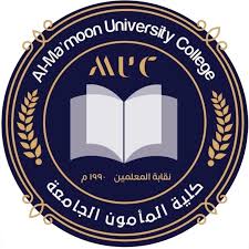 كلية المامون الجامعة