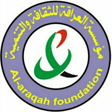 مؤسسة العراقة للثقافة والتنمية