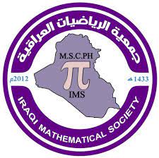 جميعة الرياضيات العراقية