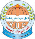 كلية اليرموك الجامعة