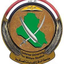 جامعة الدفاع للدراسات العسكرية