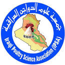 جمعية علوم الدواجن