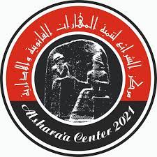 مركز الشرائع لتنمية المهارات القانونية والادارية