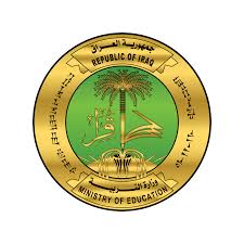 وزارة التربية