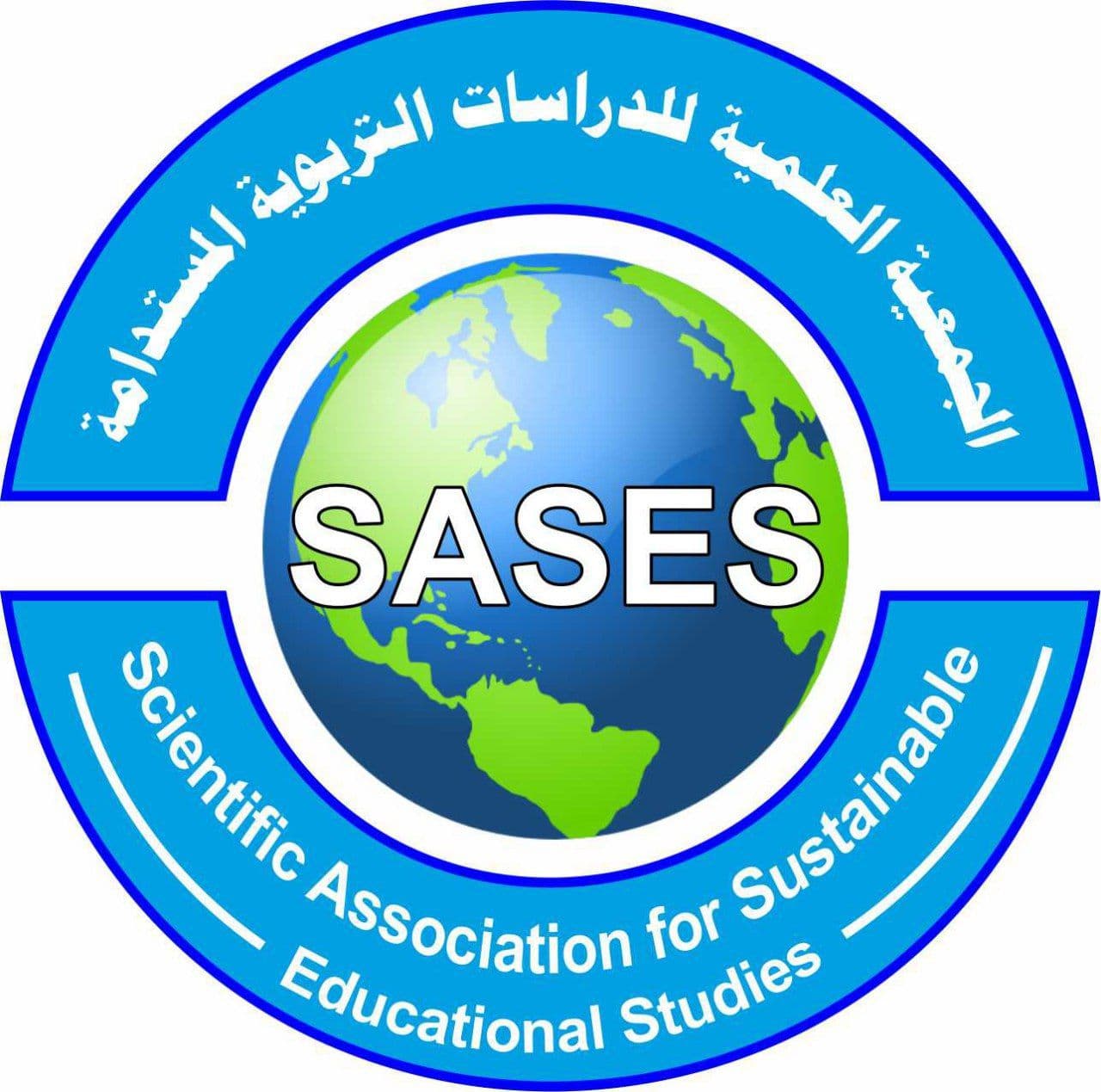الجمعية العلمية للدراسات التربوية المستدامة