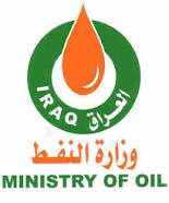 وزارة النفط