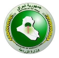 وزارة الزراعة