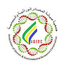 جمعية صيانة المصادر الوراثية والبيئية العراقية