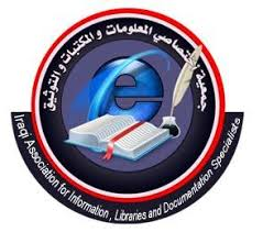 جمعية اختصاصي المعلومات والمكتبات والتوثيق العراقية