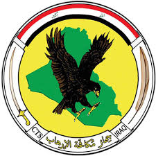 جهاز مكافحة الارهاب
