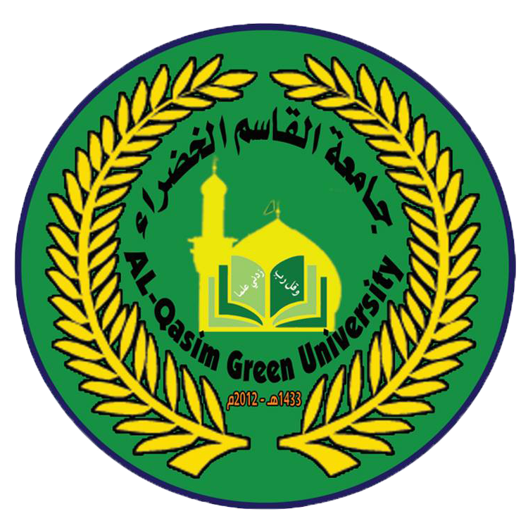 جامعة القاسم الخضراء