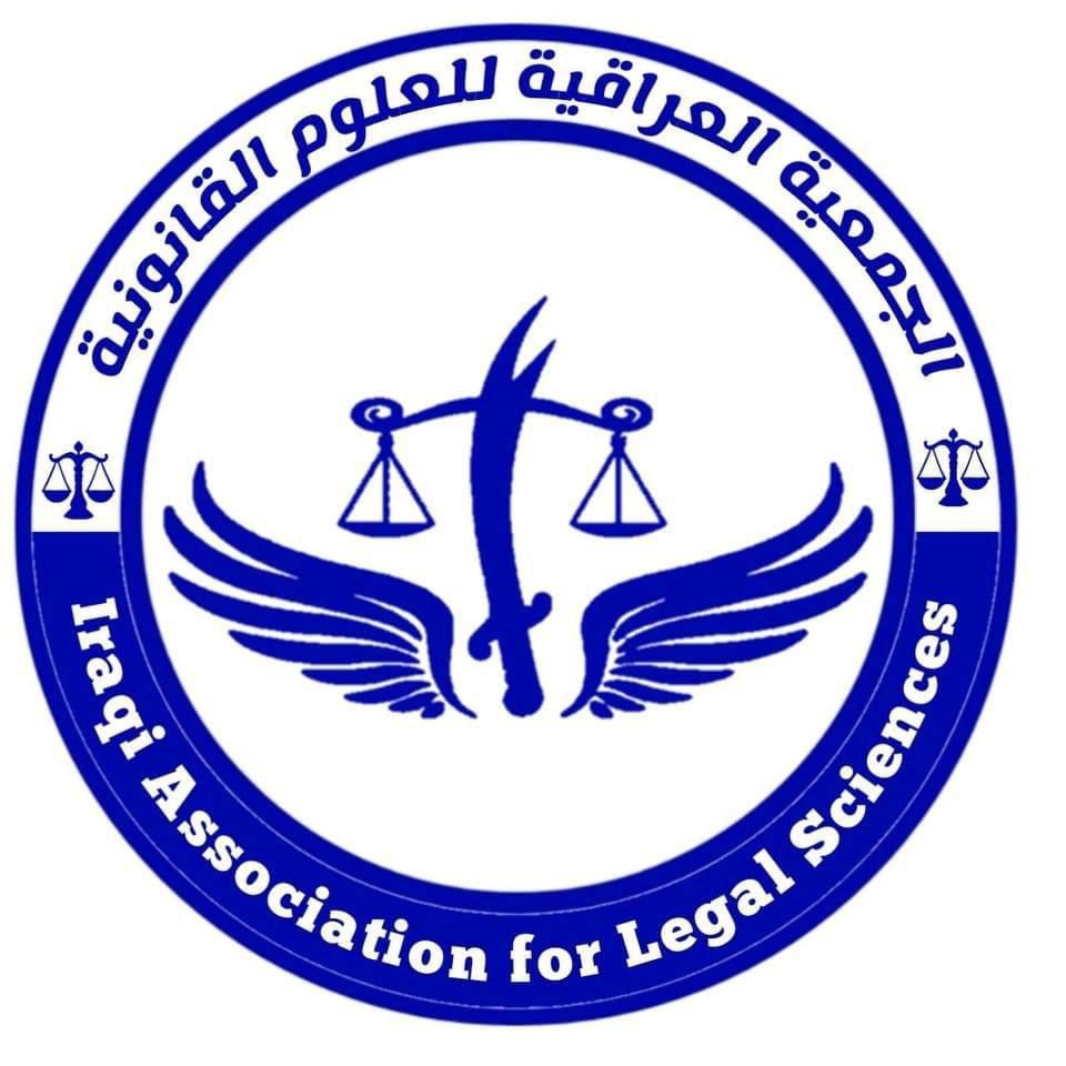الجمعية العراقية للعلوم القانونية