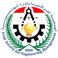 الجمعيه العراقيه للاداره الهندسيه