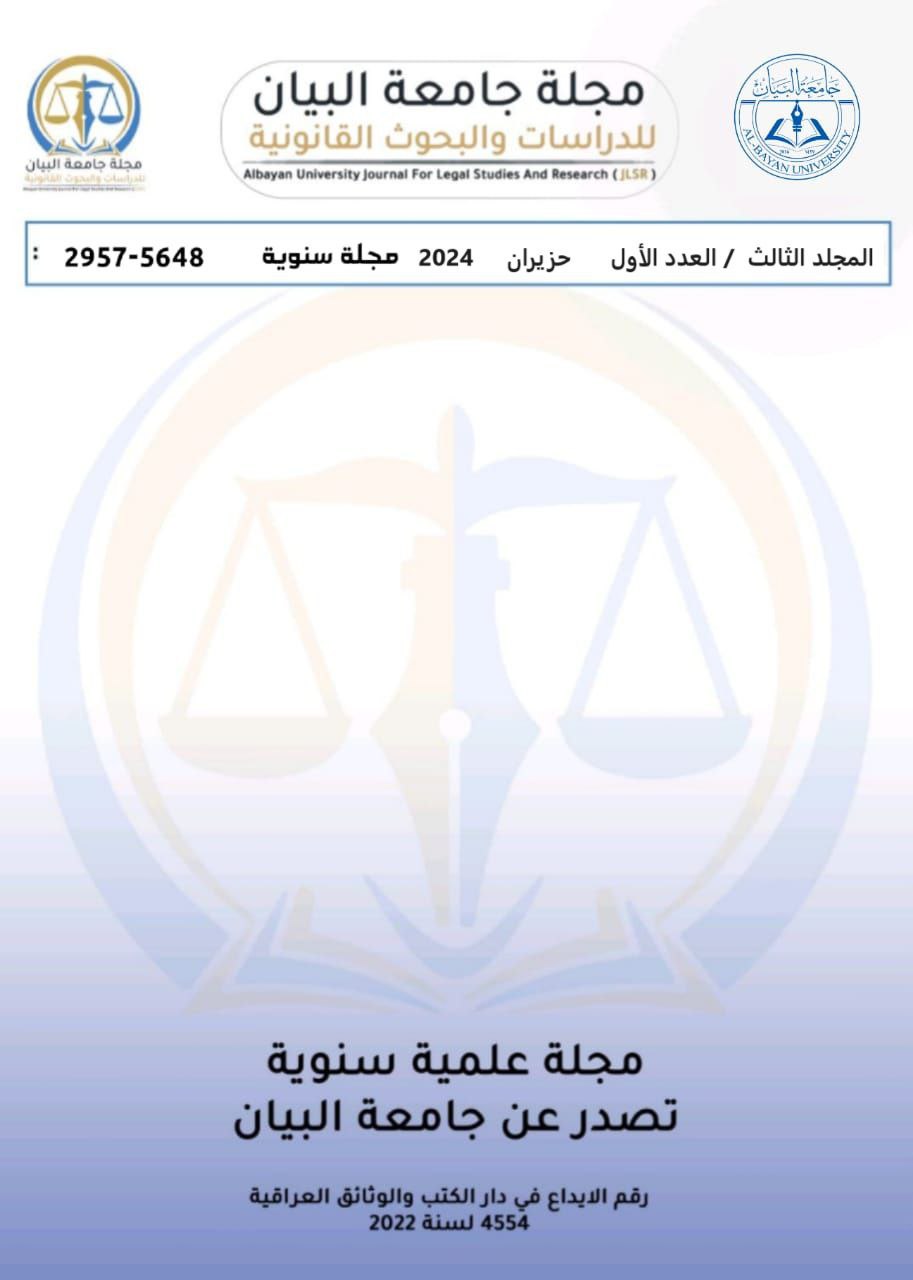 Issue 1