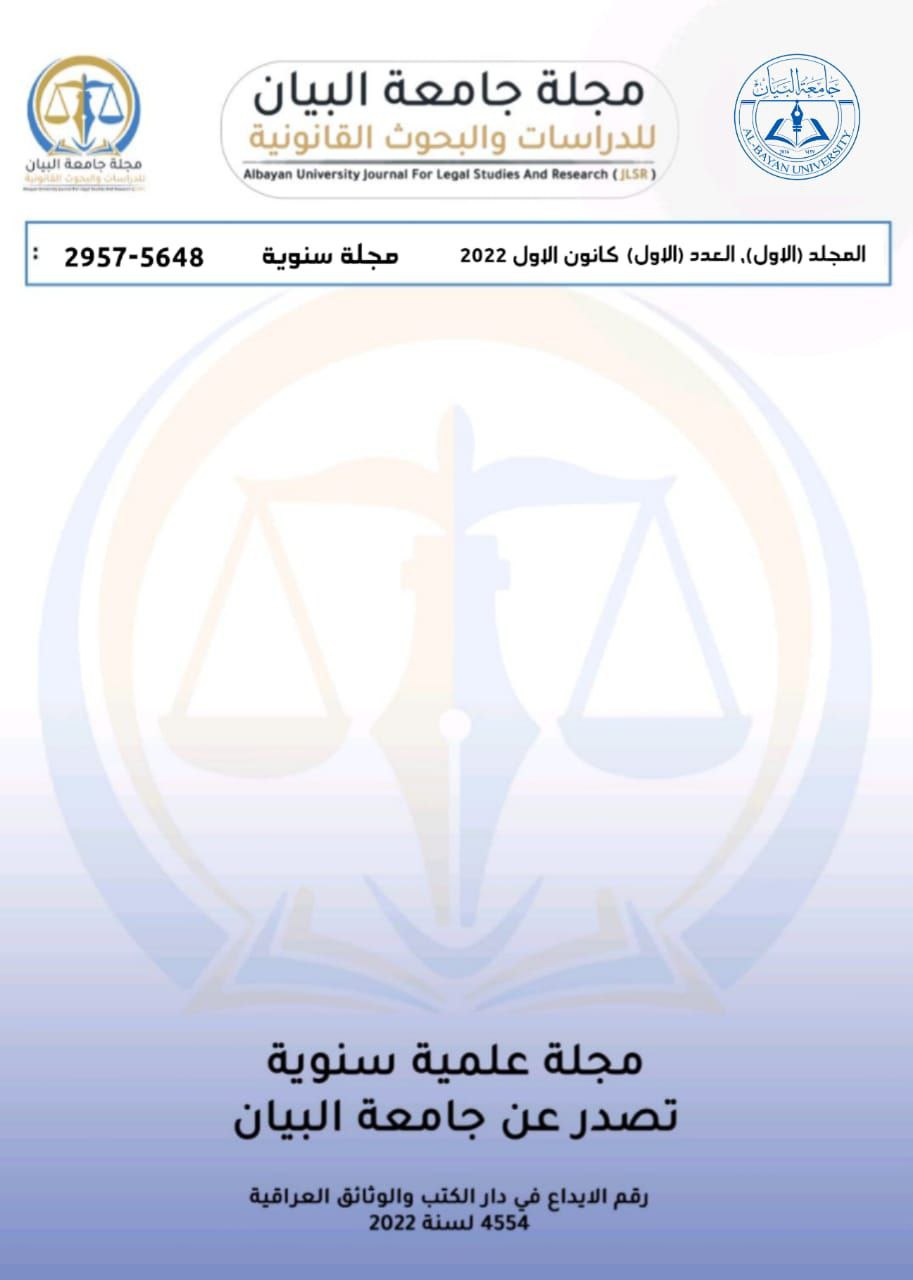Issue 1