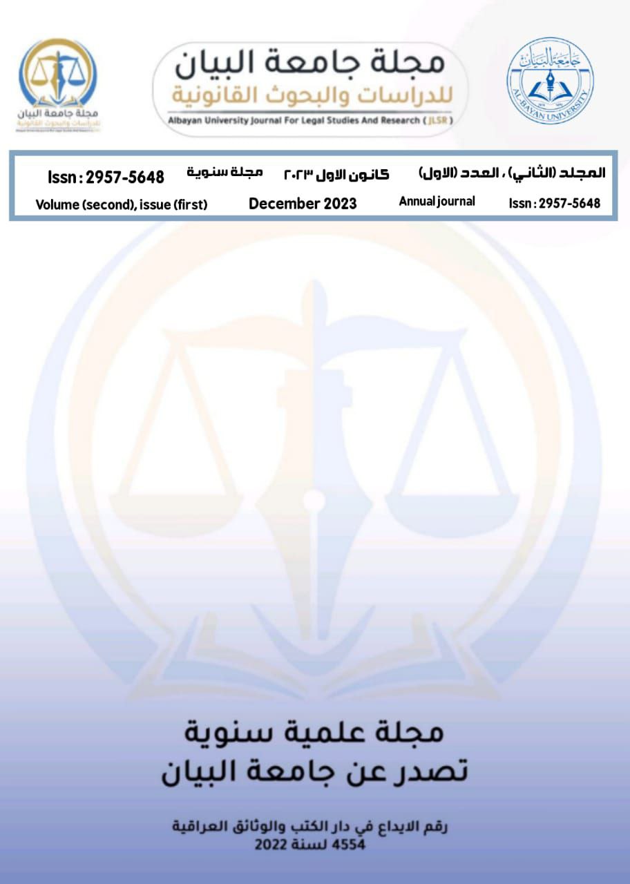 Issue 1
