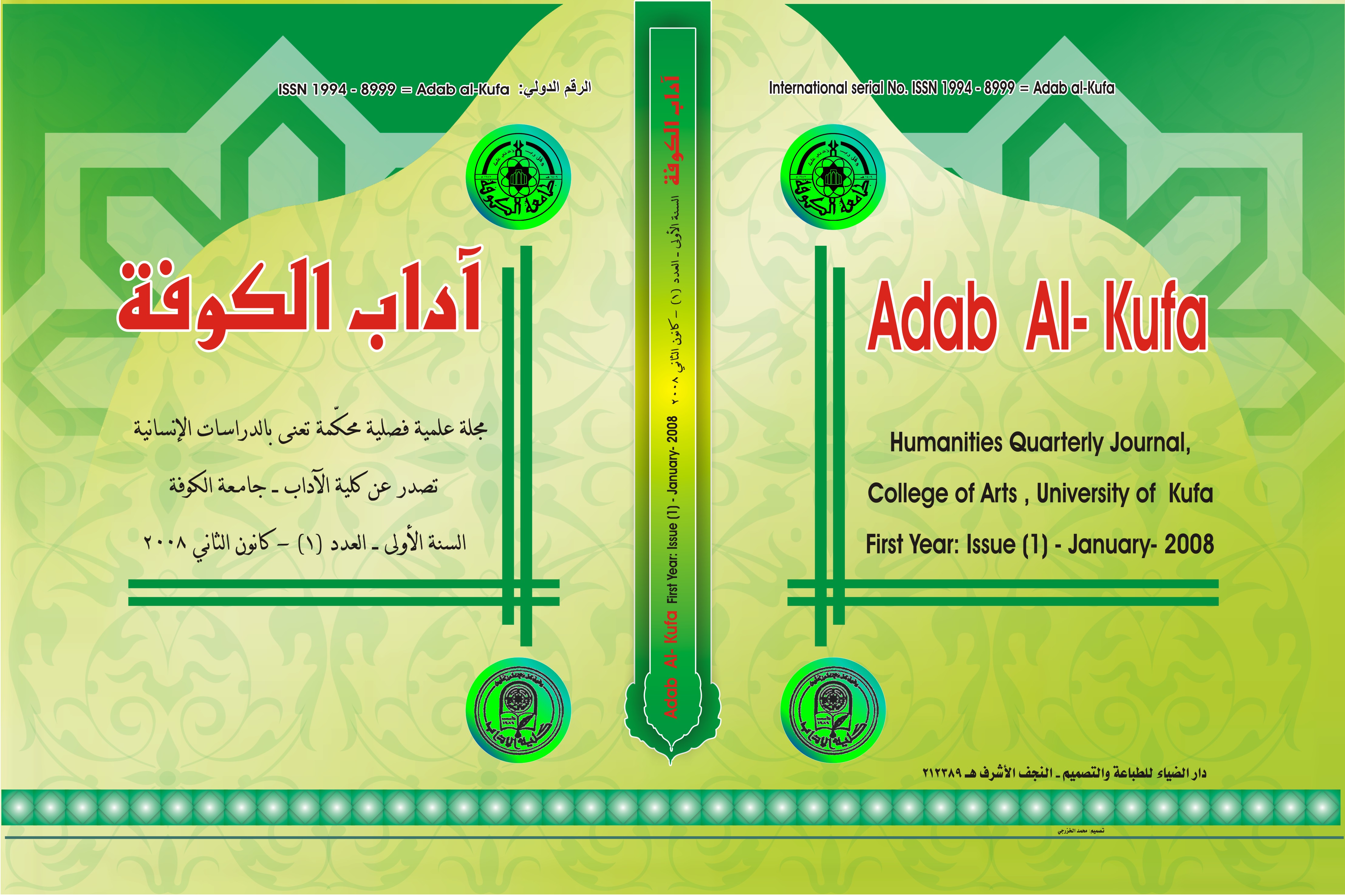 Issue 1
