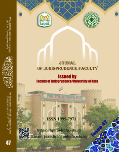 Issue 47