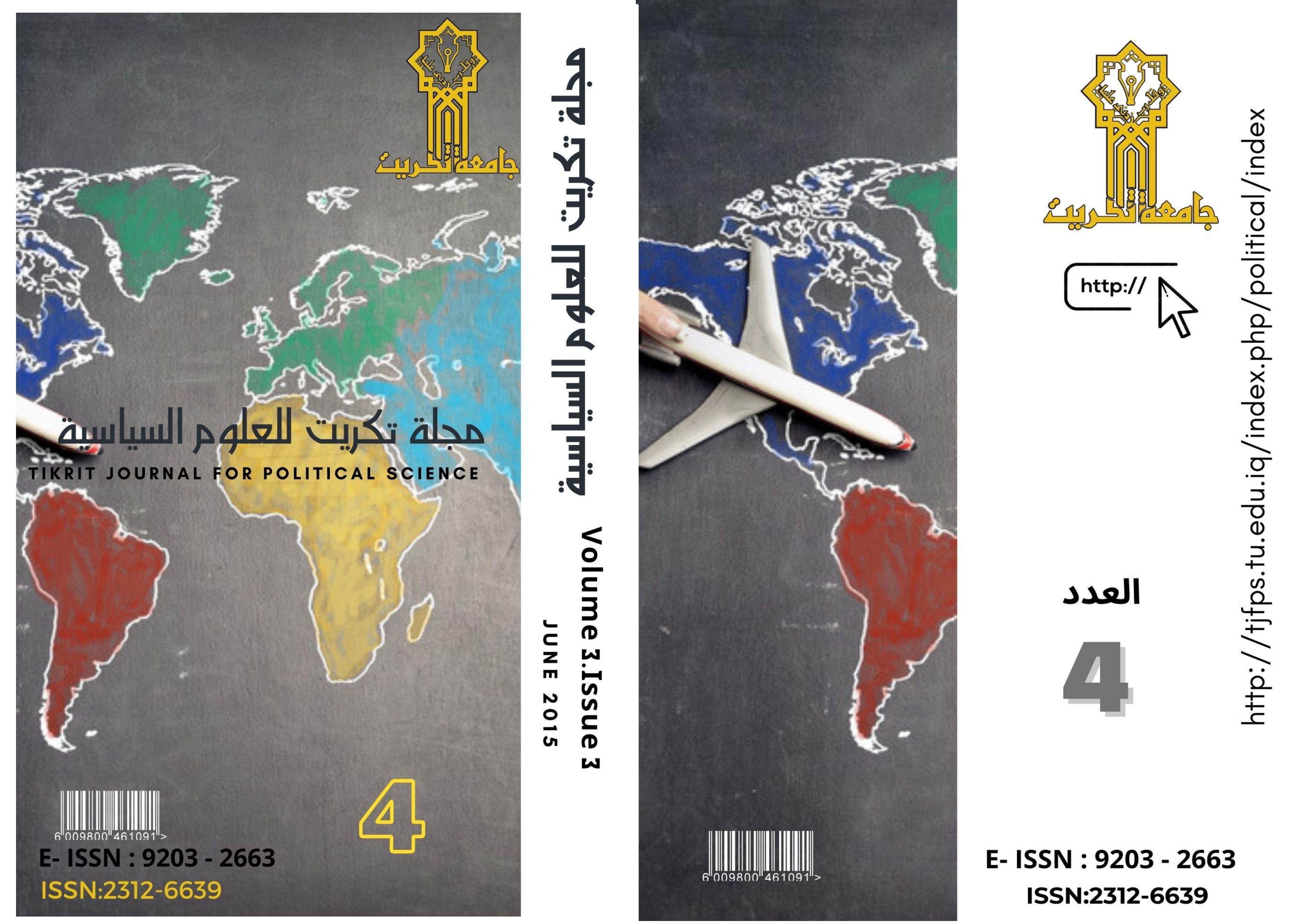 Issue 4