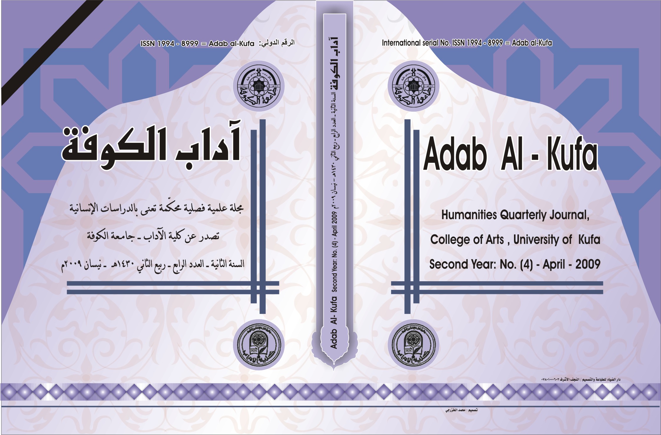 Issue 4