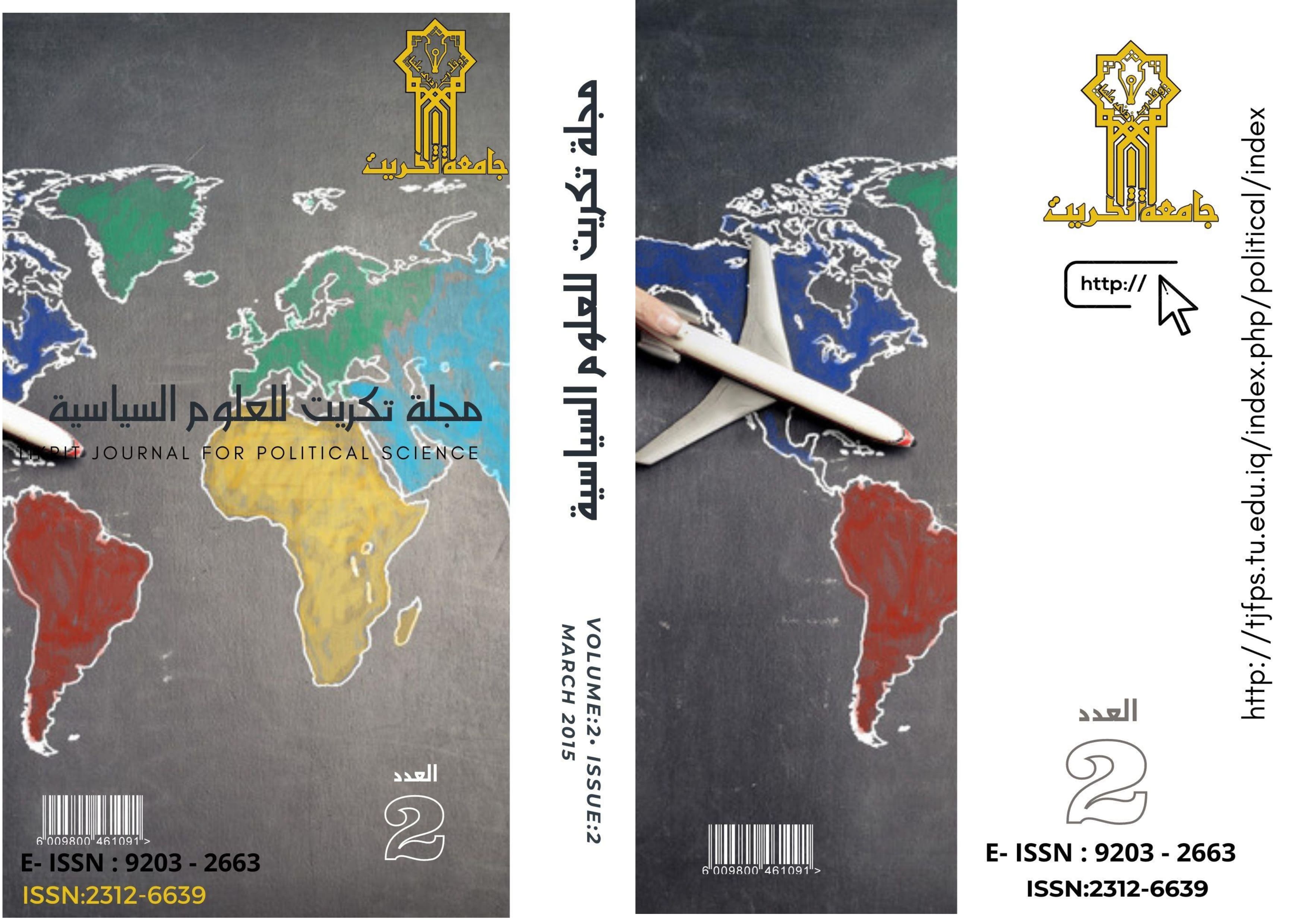 Issue 2
