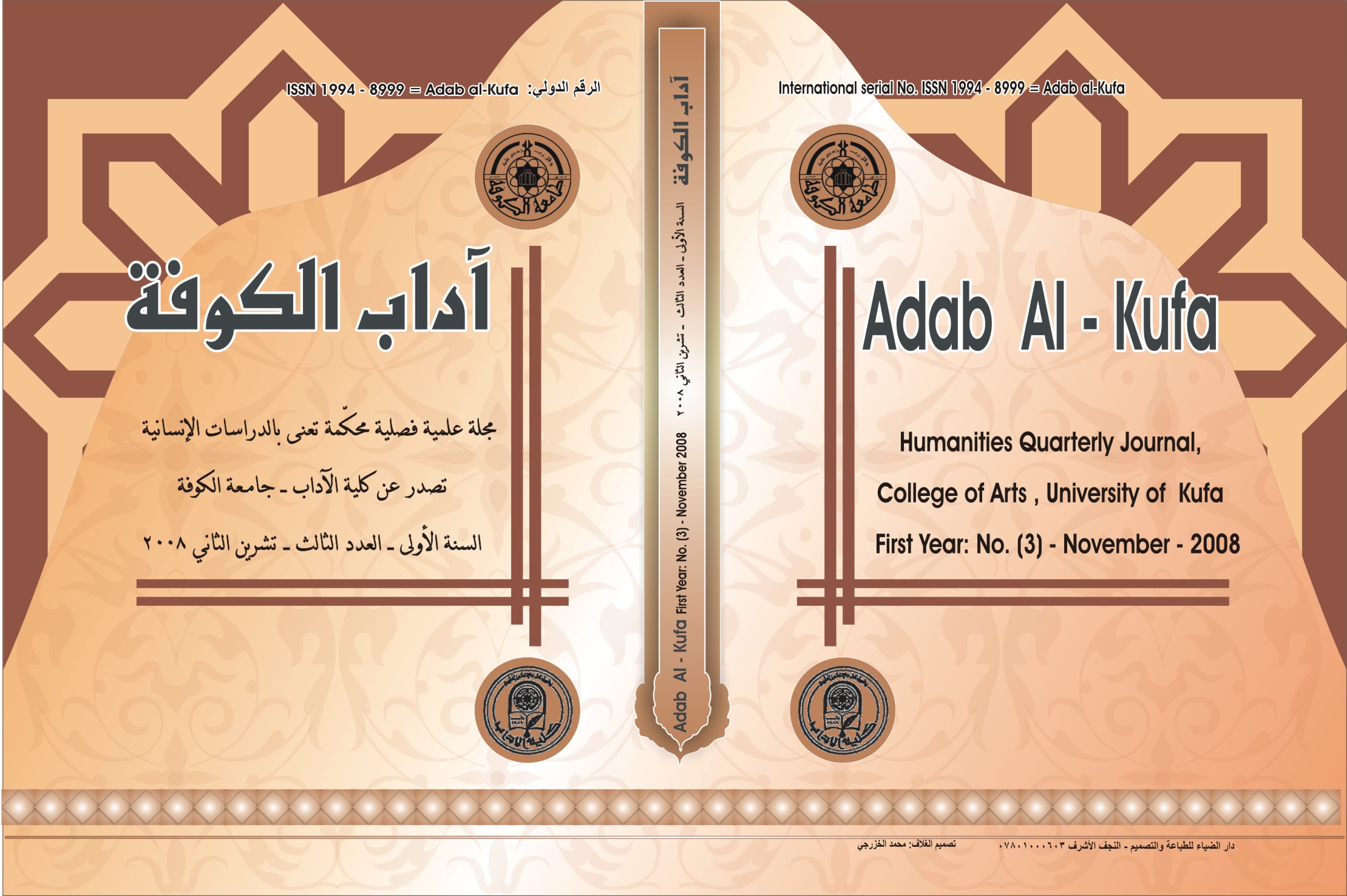 Issue 3
