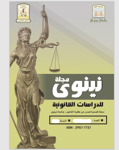 Issue 0