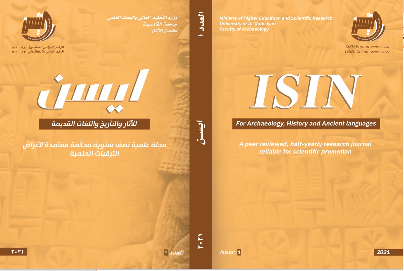 Issue 1