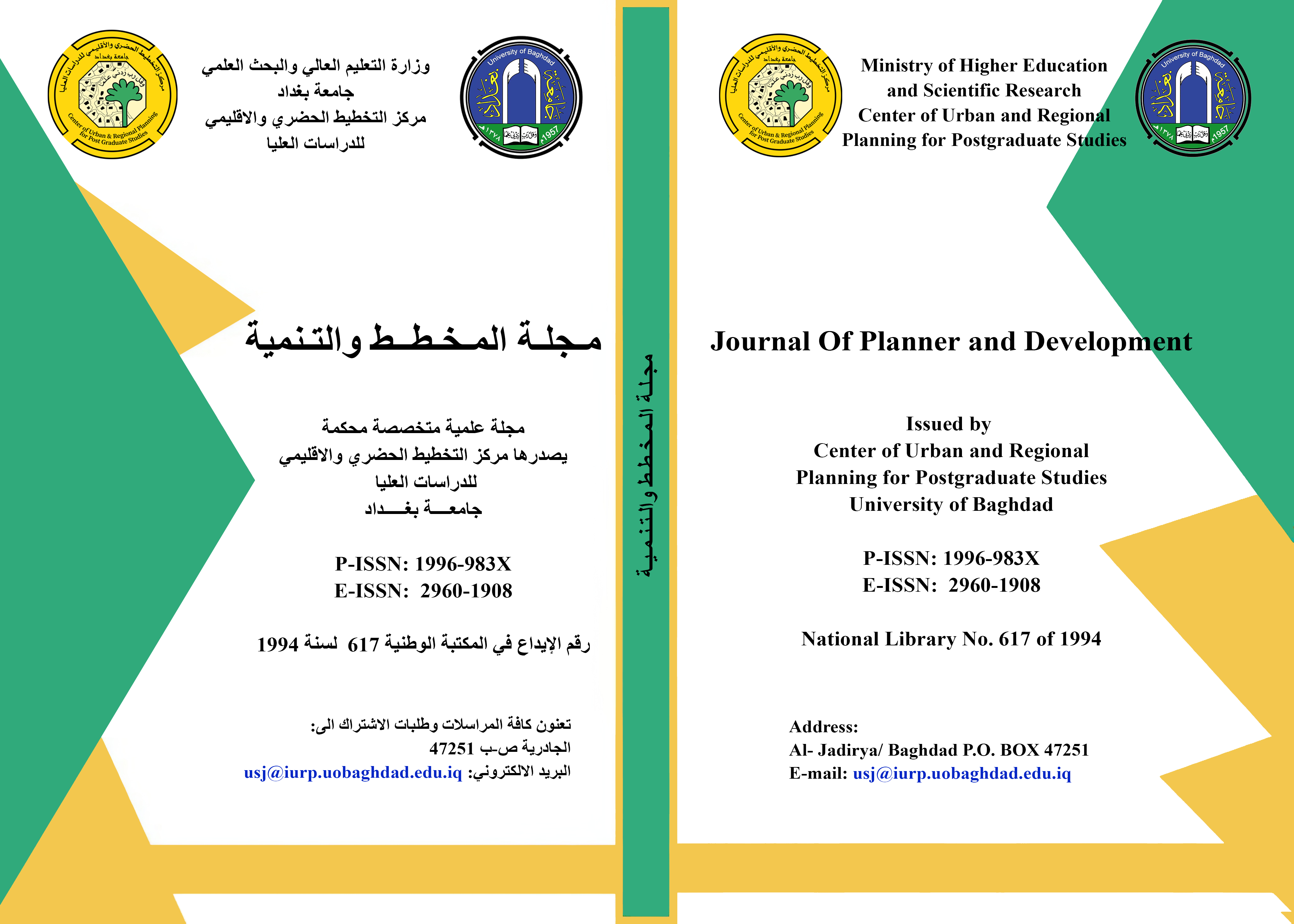 Journal of the planner and development