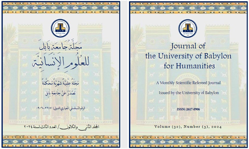 Issue (3)Hum.