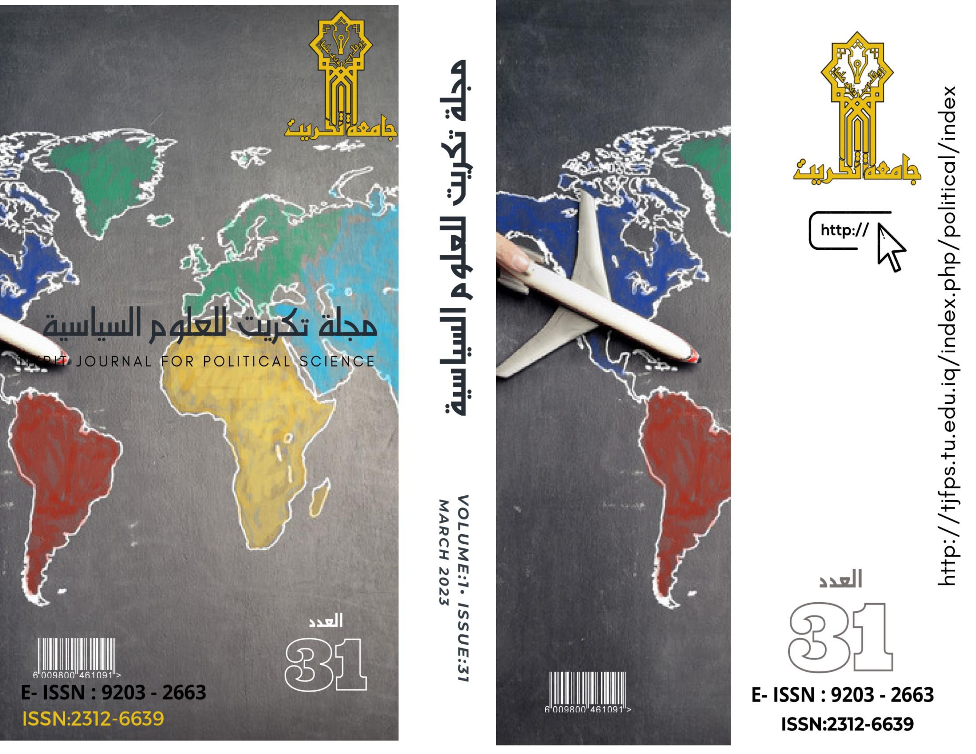 Issue 31