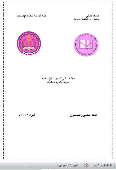 Issue 59