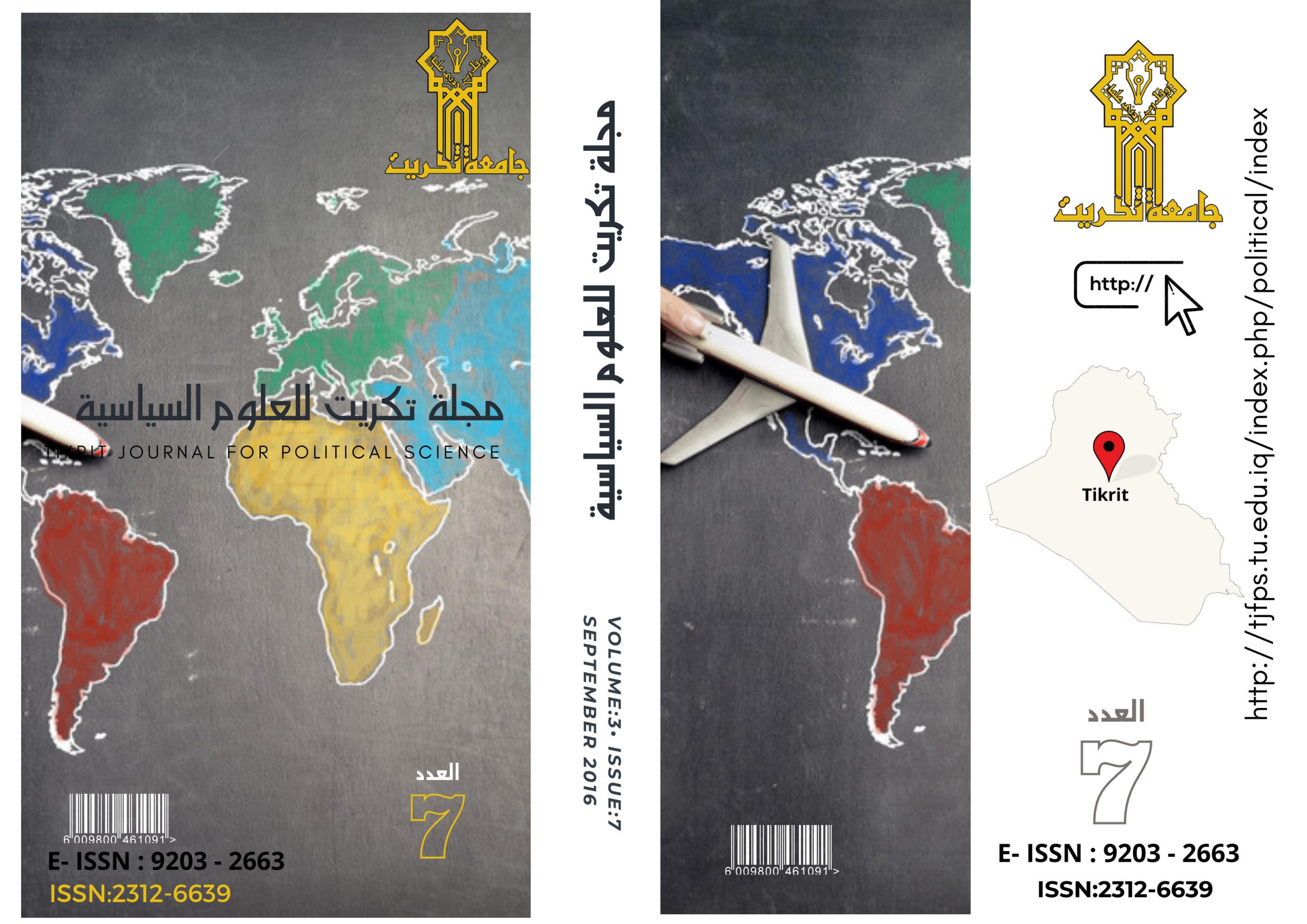 Issue 7