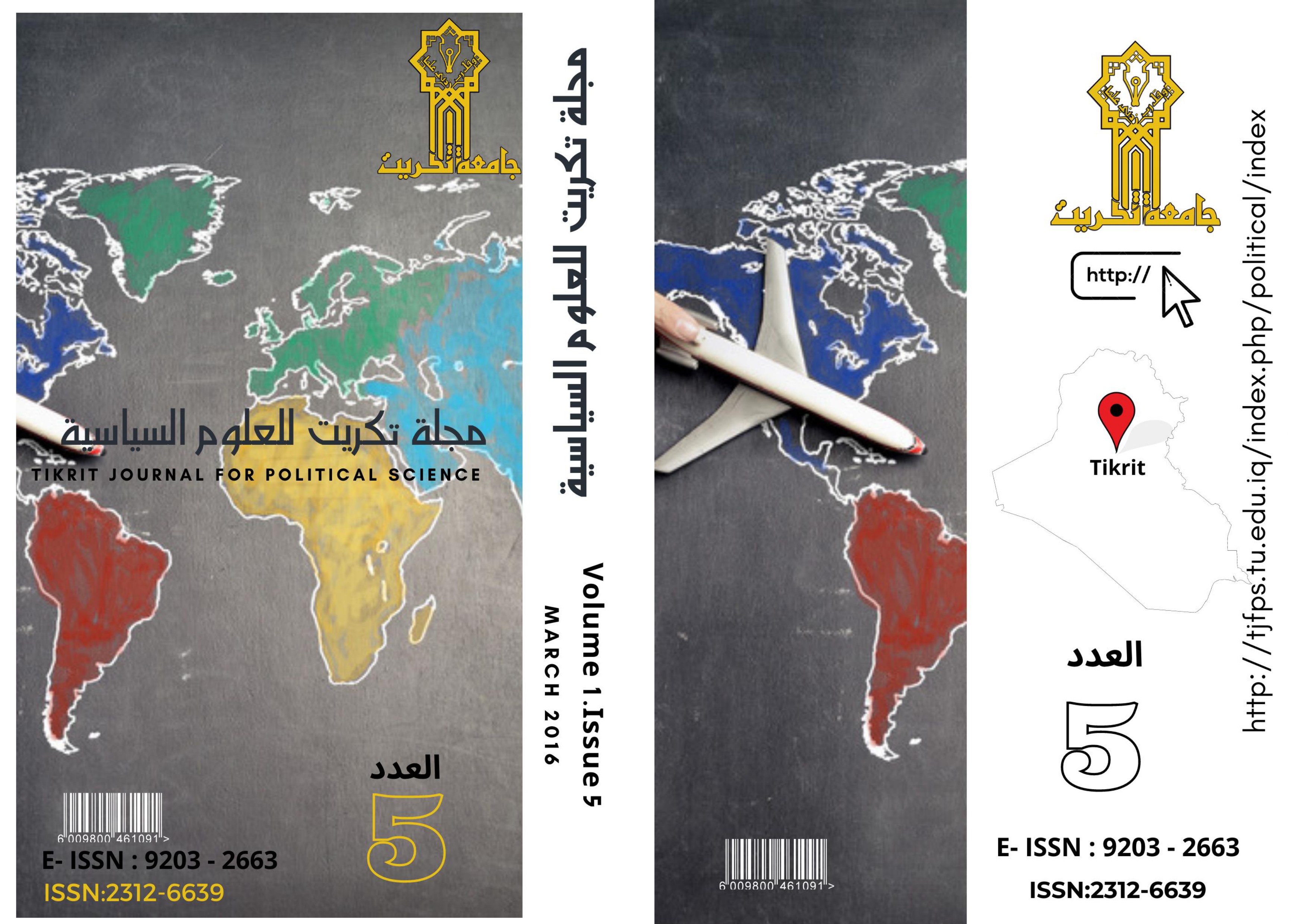 Issue 5