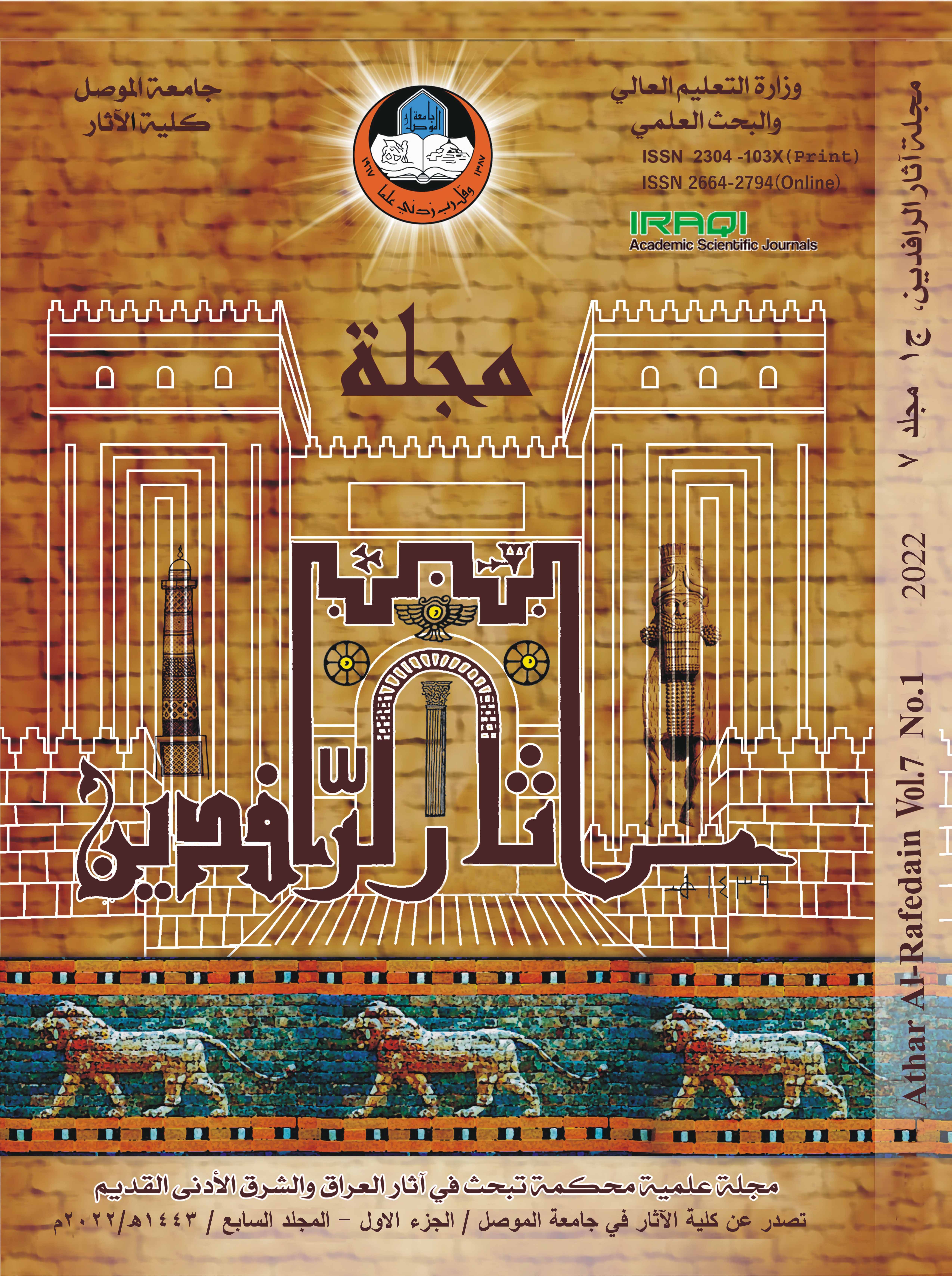 Issue 1