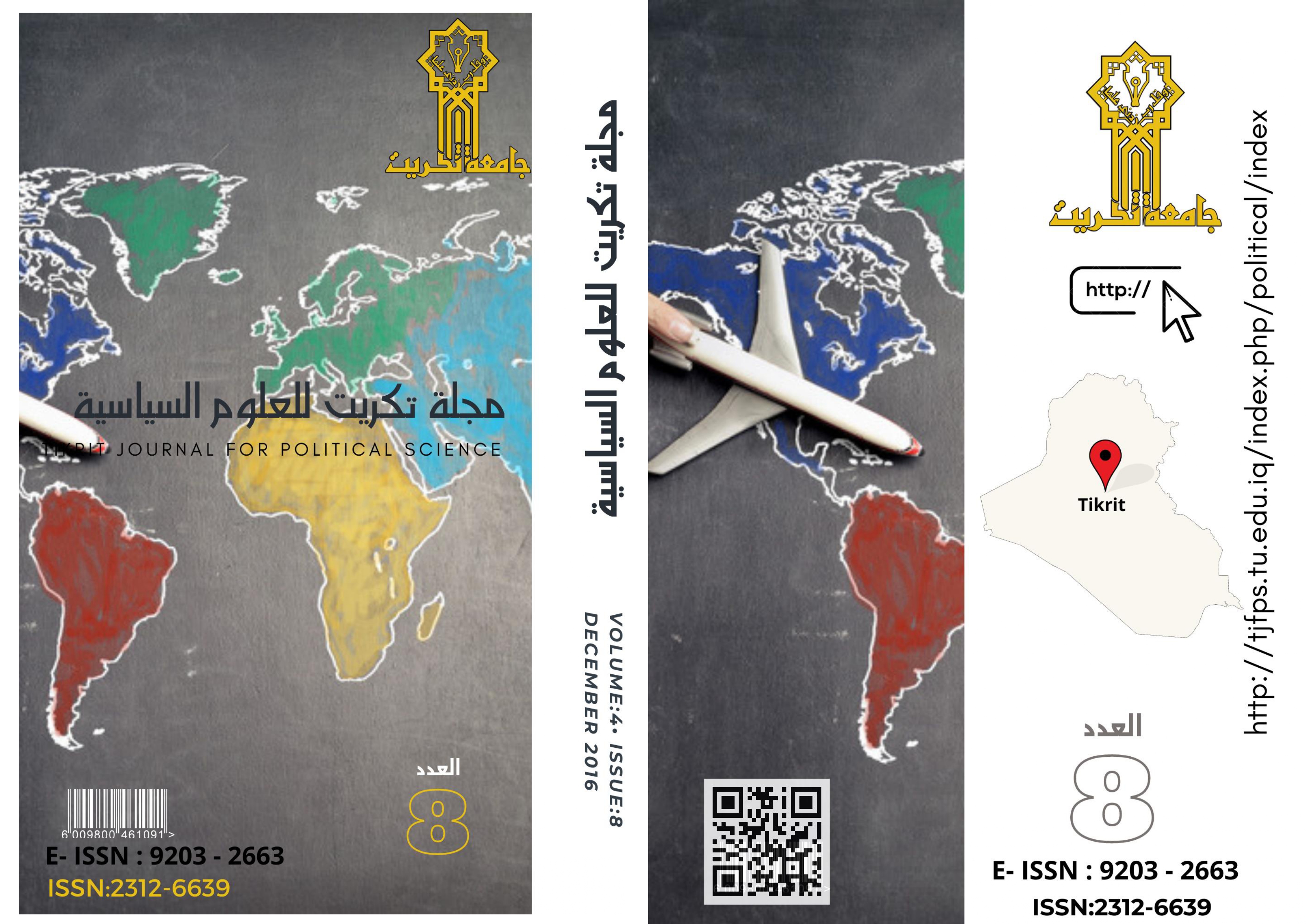 Issue 8
