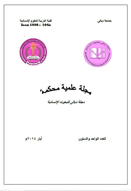 Issue 61