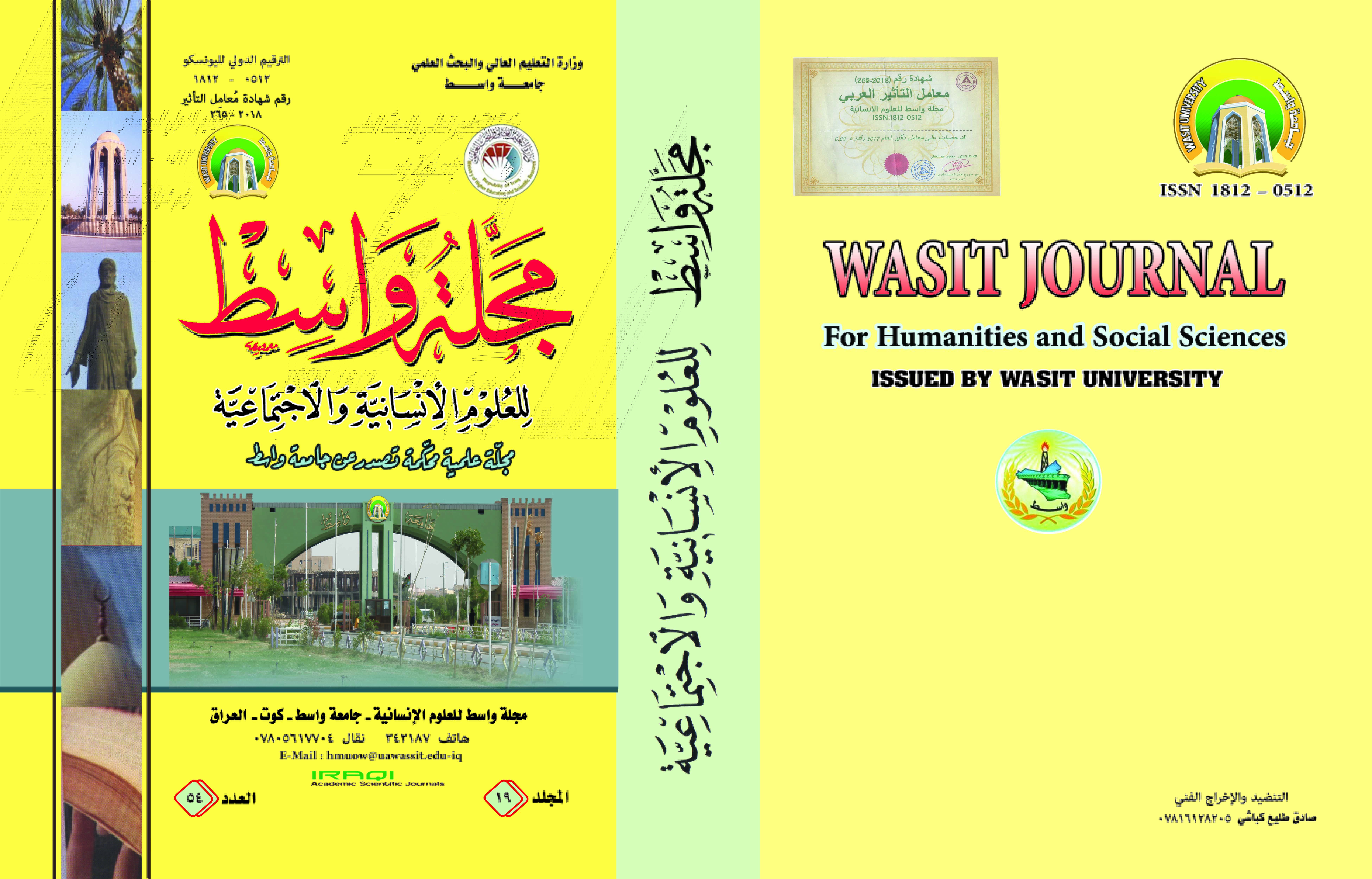 Issue 2