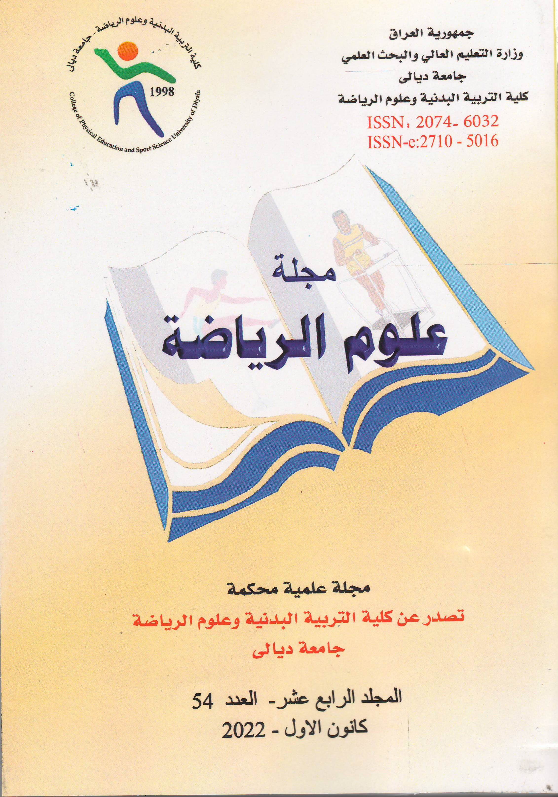 Issue 54