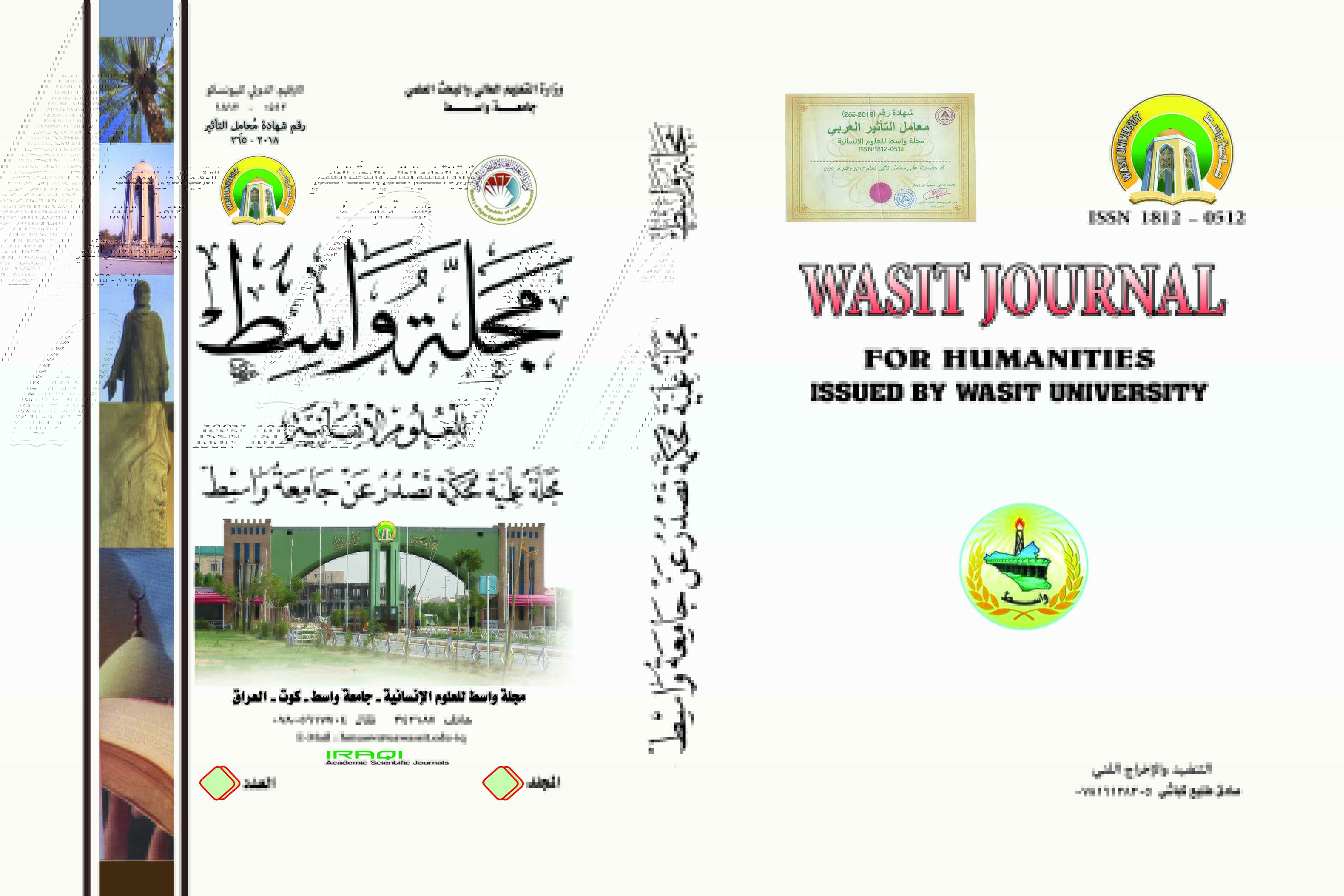 Issue 3