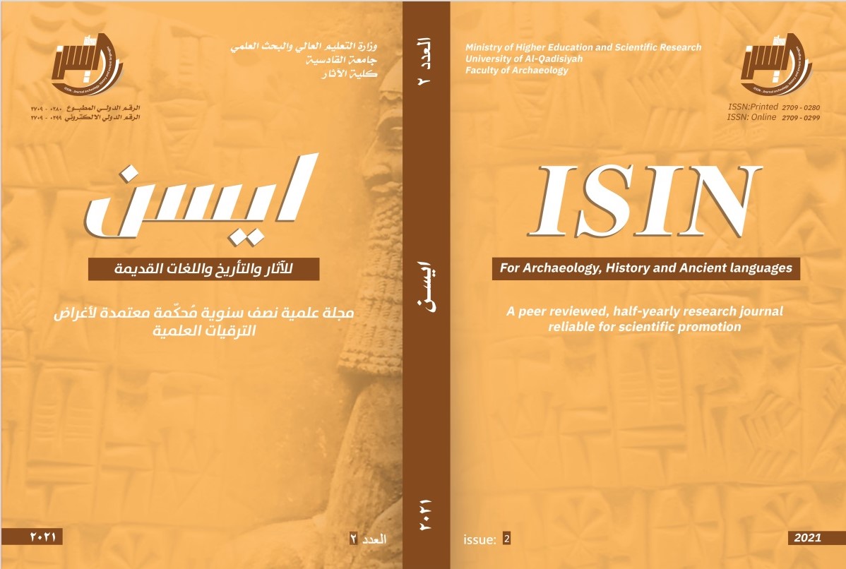 Issue 2