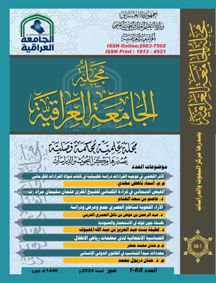 Issue 1